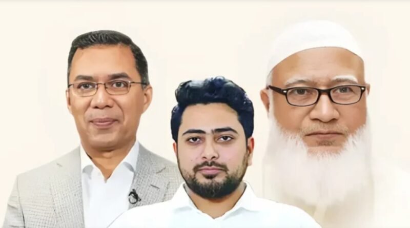 রাজনীতি