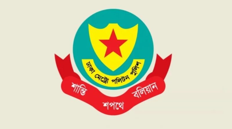 জধানী