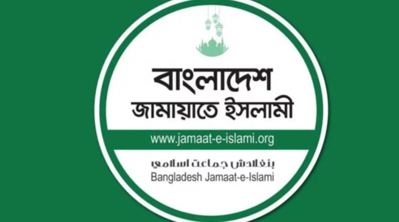 রাষ্ট্রপতি